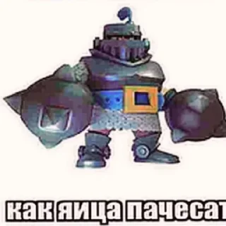 🥶