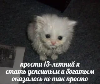 😰