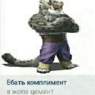 😡
