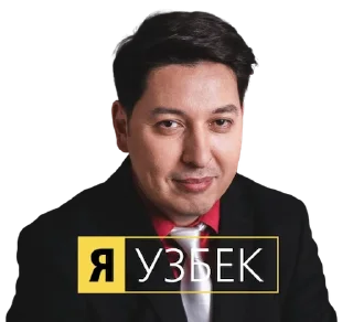 🇺🇿