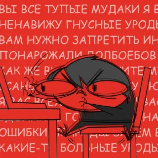 Руконожковый Стикерпак | @eto_krivo