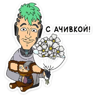 💐