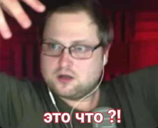 ⁉️