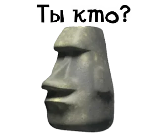 🗿