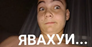😧