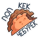 🌭