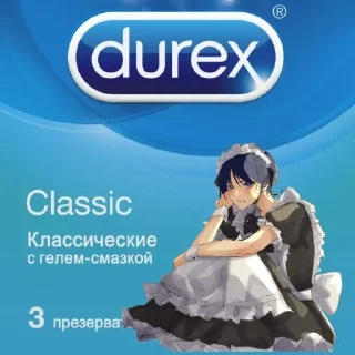 😈