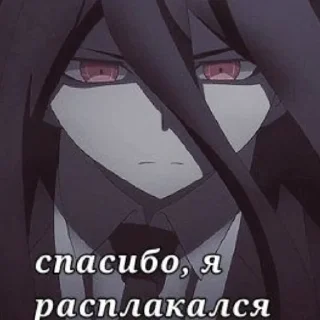 😭