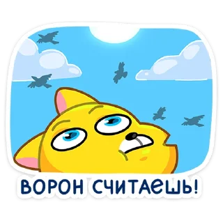 🦅