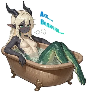 🛁