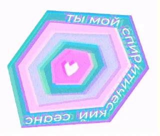 ❤️