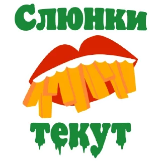 😋
