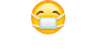😷