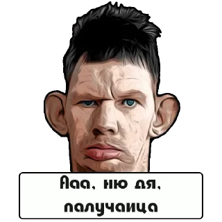 Glad Valakas