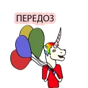 😖