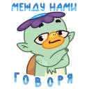 🫢