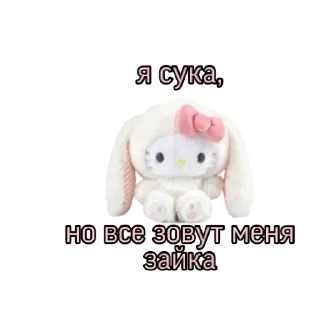 😏