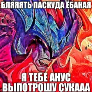 😡