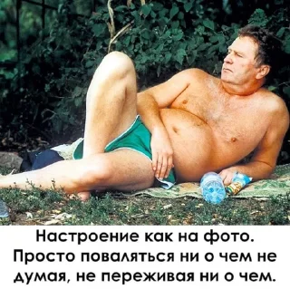 Резонанс @emojis4 @SSSstickSSS
