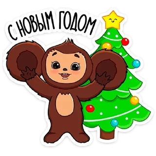 🎄