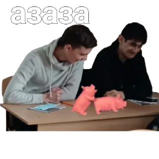 😹