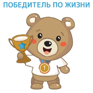 🥇