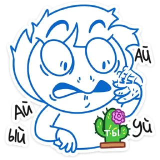 🌵
