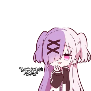 😈