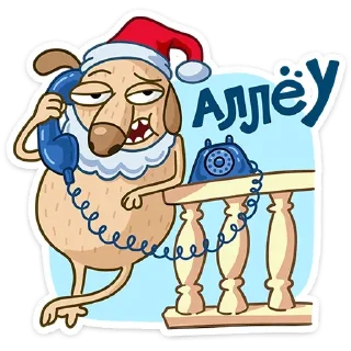 ☎