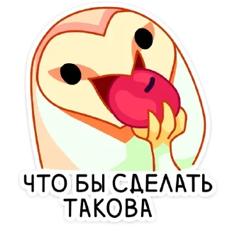 😏