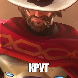 😎