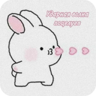 💌
