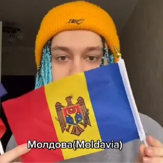 🇲🇩