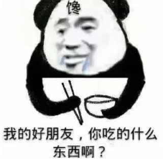 🍚