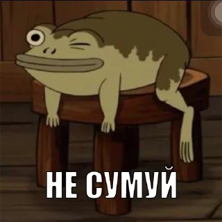 😉
