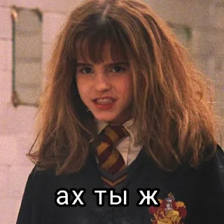 😠