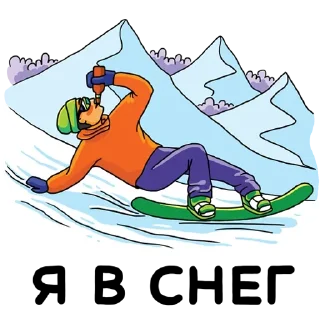 🏂