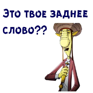 🤨
