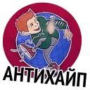 Слава и успех