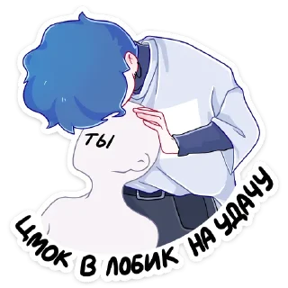 😘
