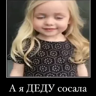 😱