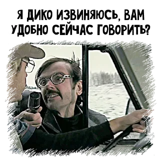 😬