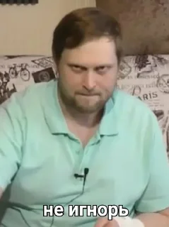 🤨