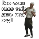 😡
