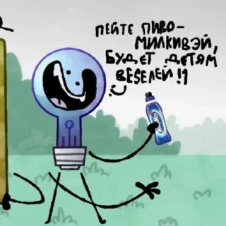 😃