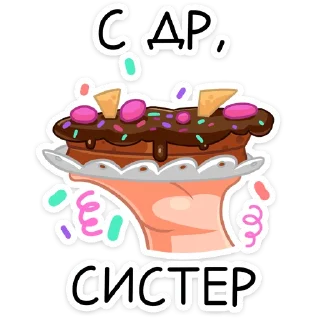 🎂