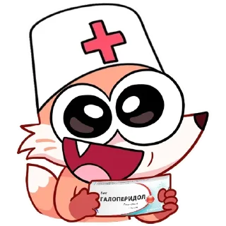 💊