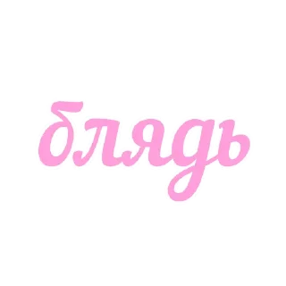 👉
