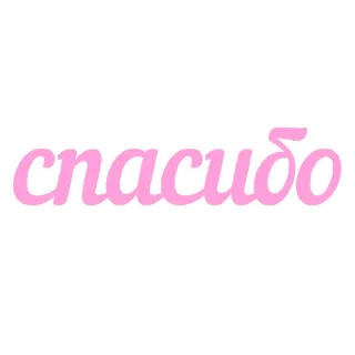 💋