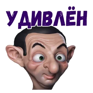 😮